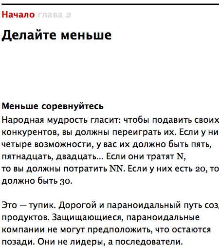 GR in Russian