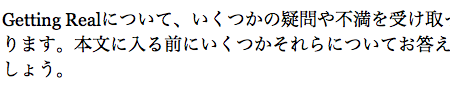 Japanese