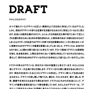 draft